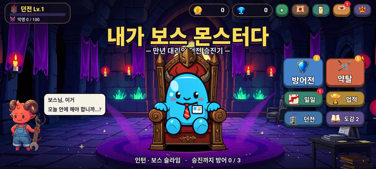 로비